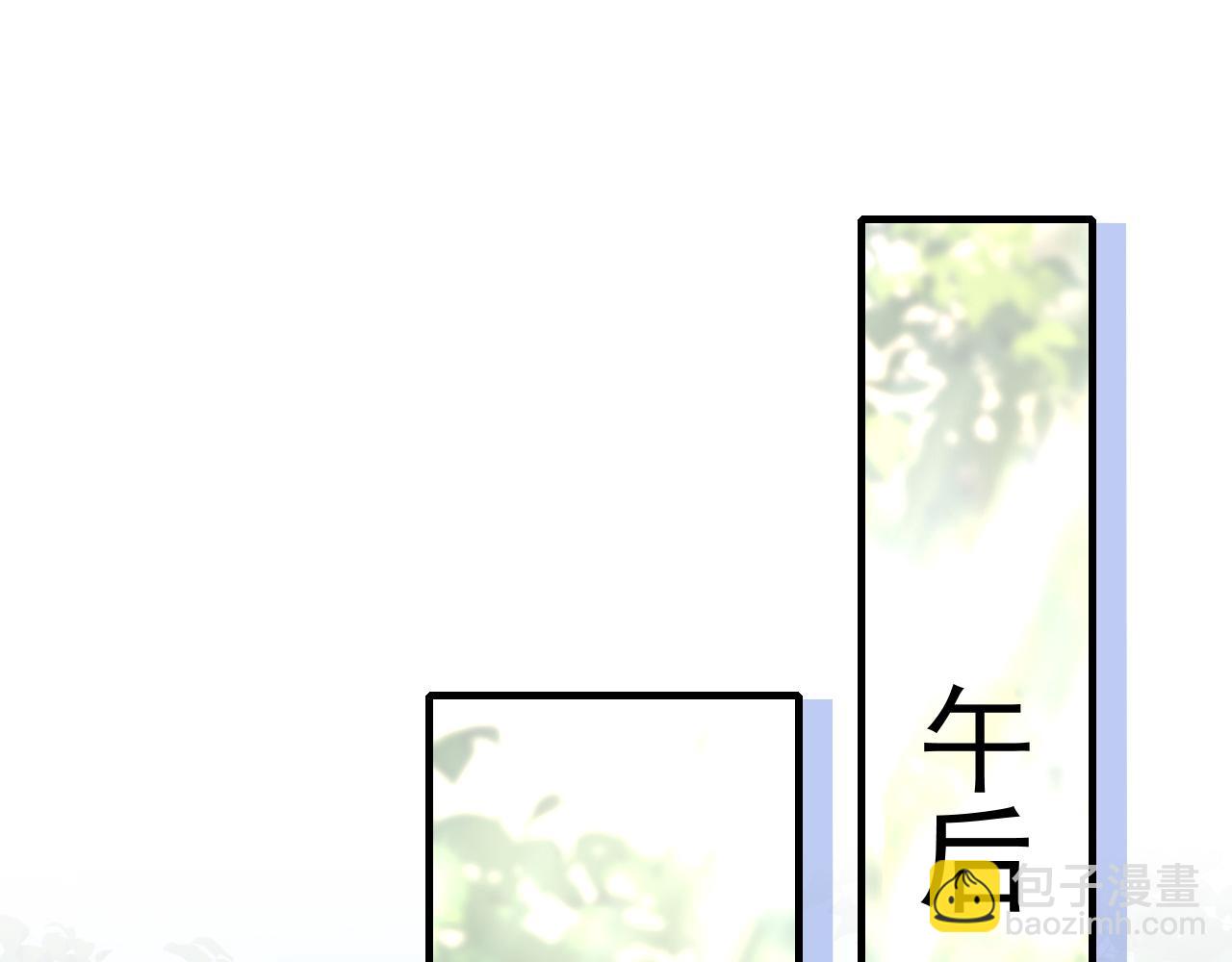 第85话 乖乖等我回来哦！4