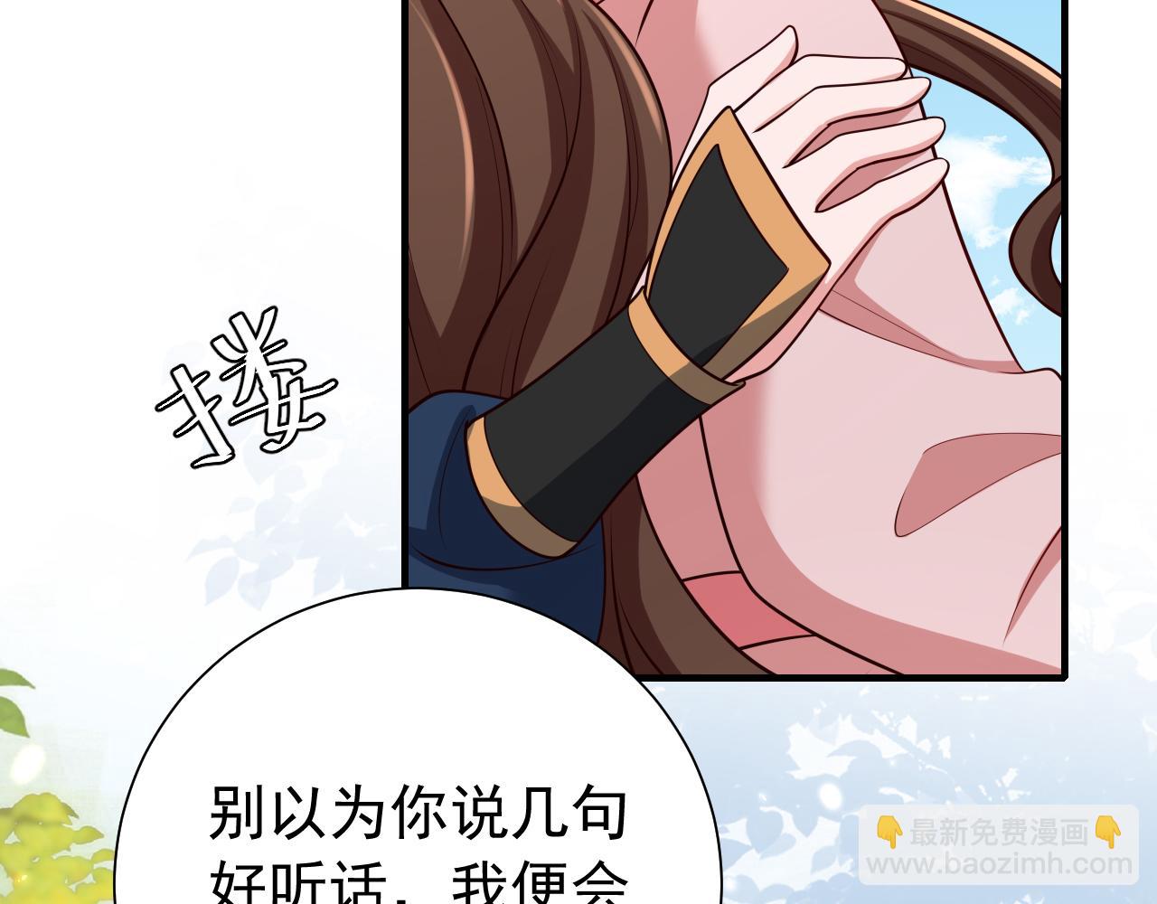 第85话 乖乖等我回来哦！42