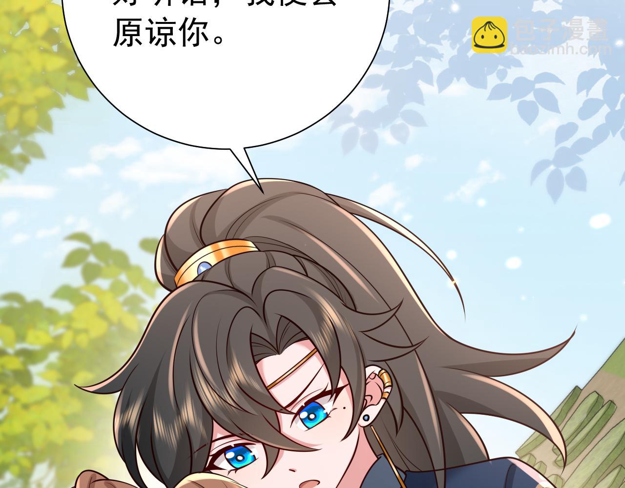 第85话 乖乖等我回来哦！43