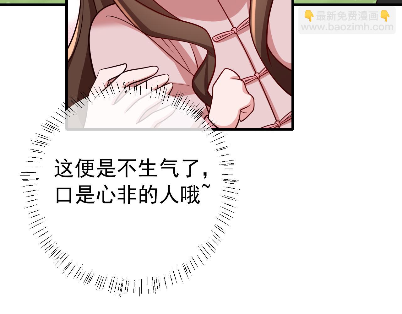 第85话 乖乖等我回来哦！46