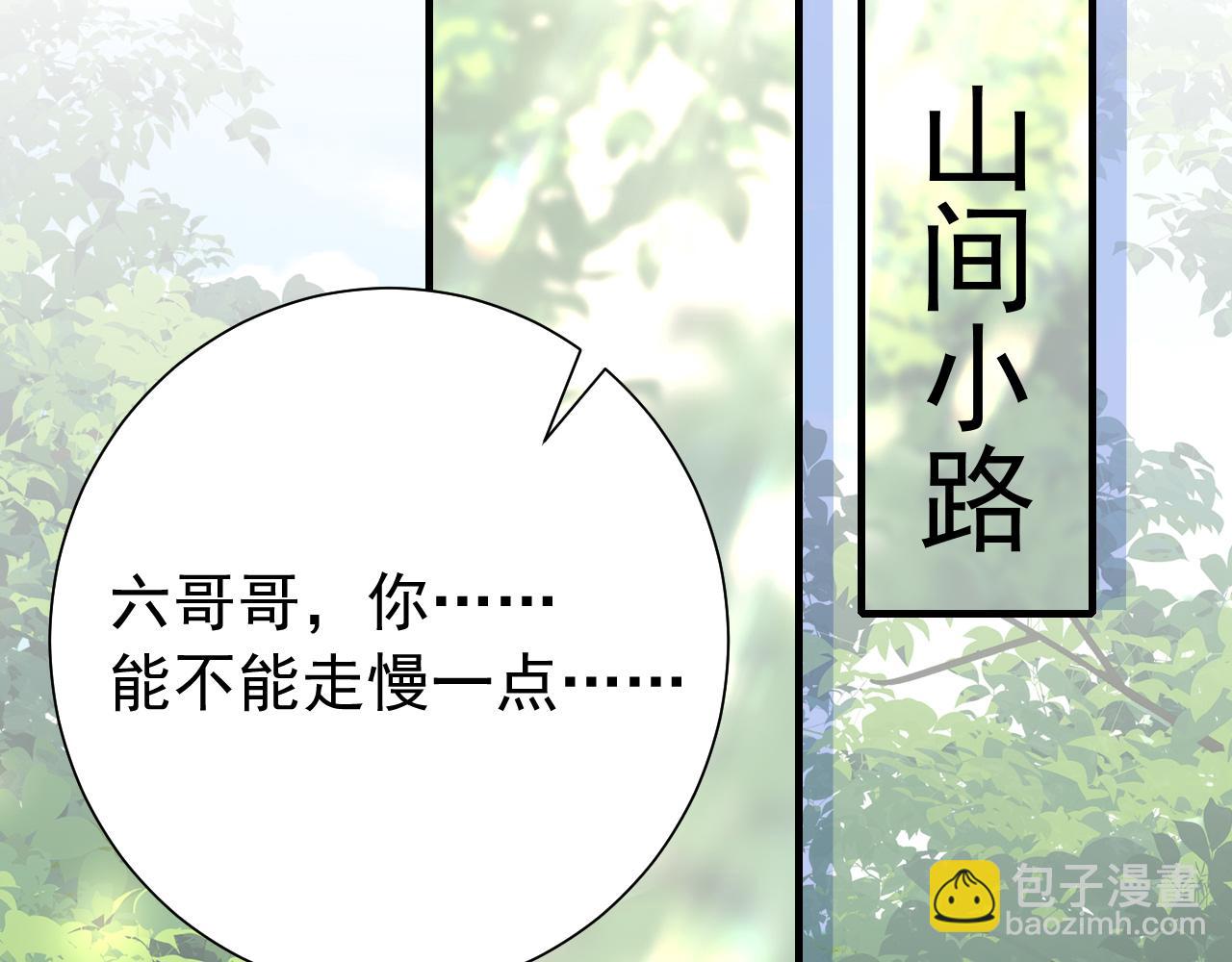 第85话 乖乖等我回来哦！5