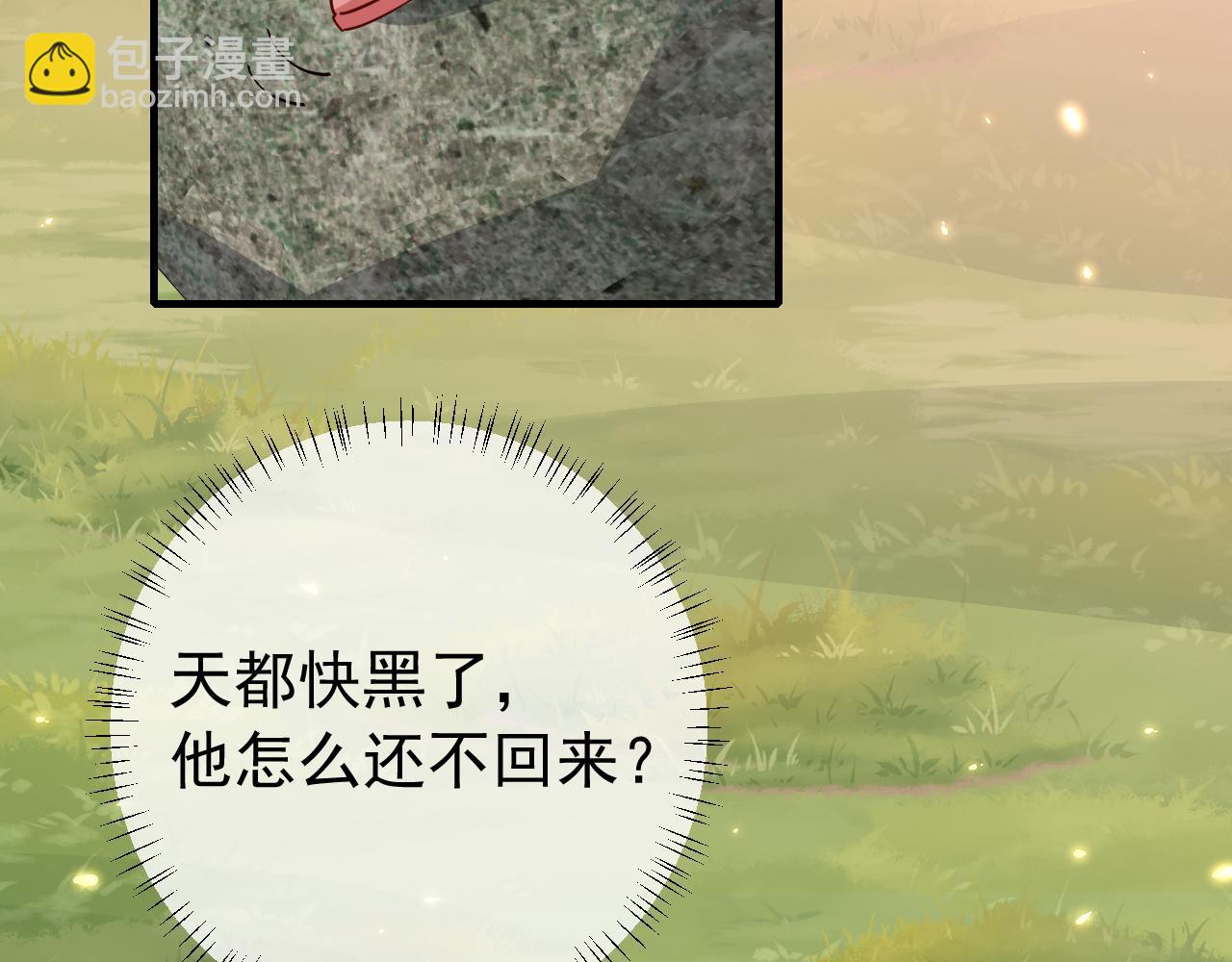 第85话 乖乖等我回来哦！65