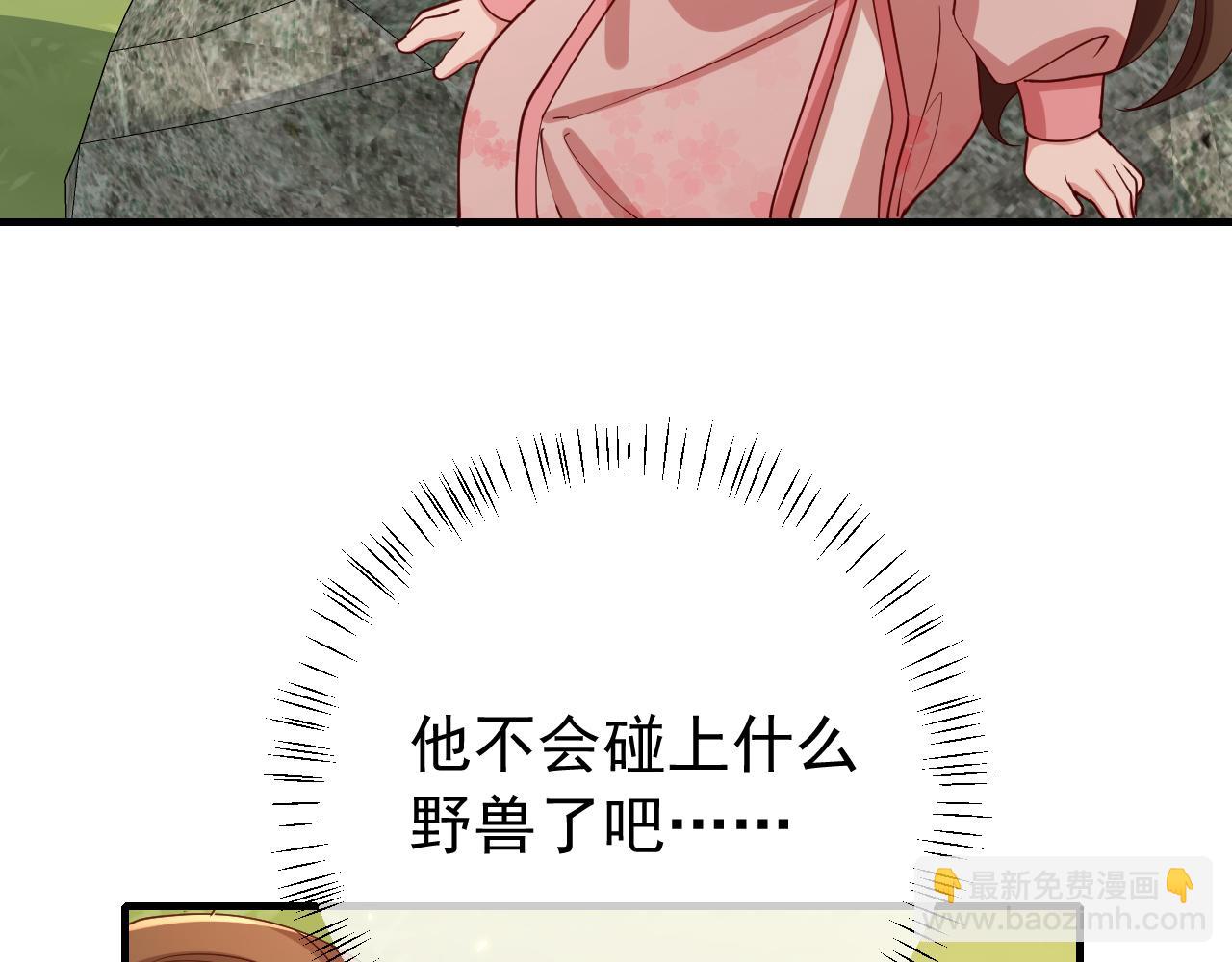 第85话 乖乖等我回来哦！67