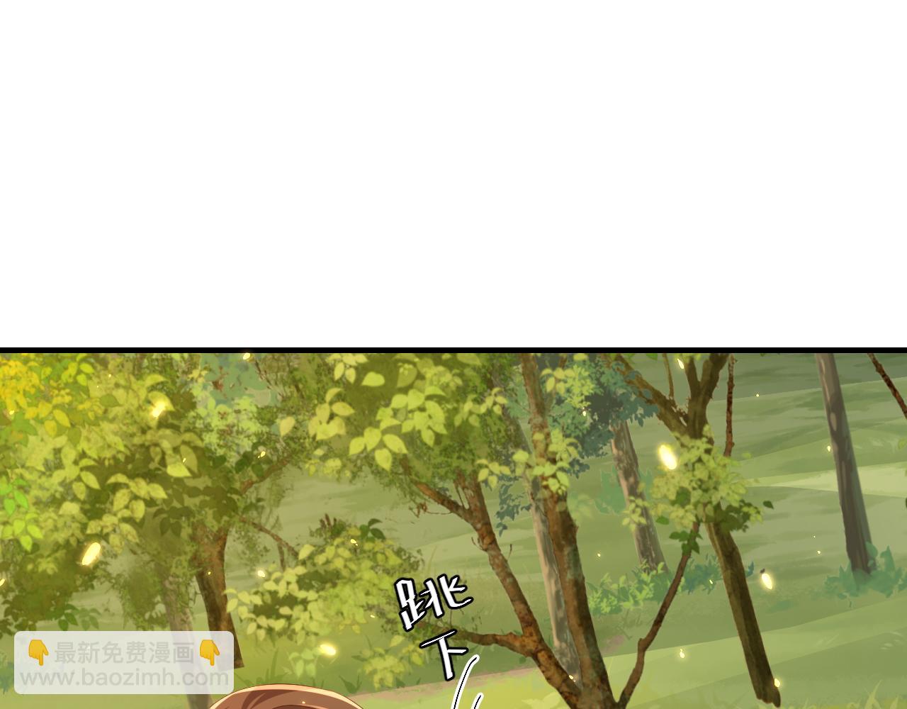 第85话 乖乖等我回来哦！70
