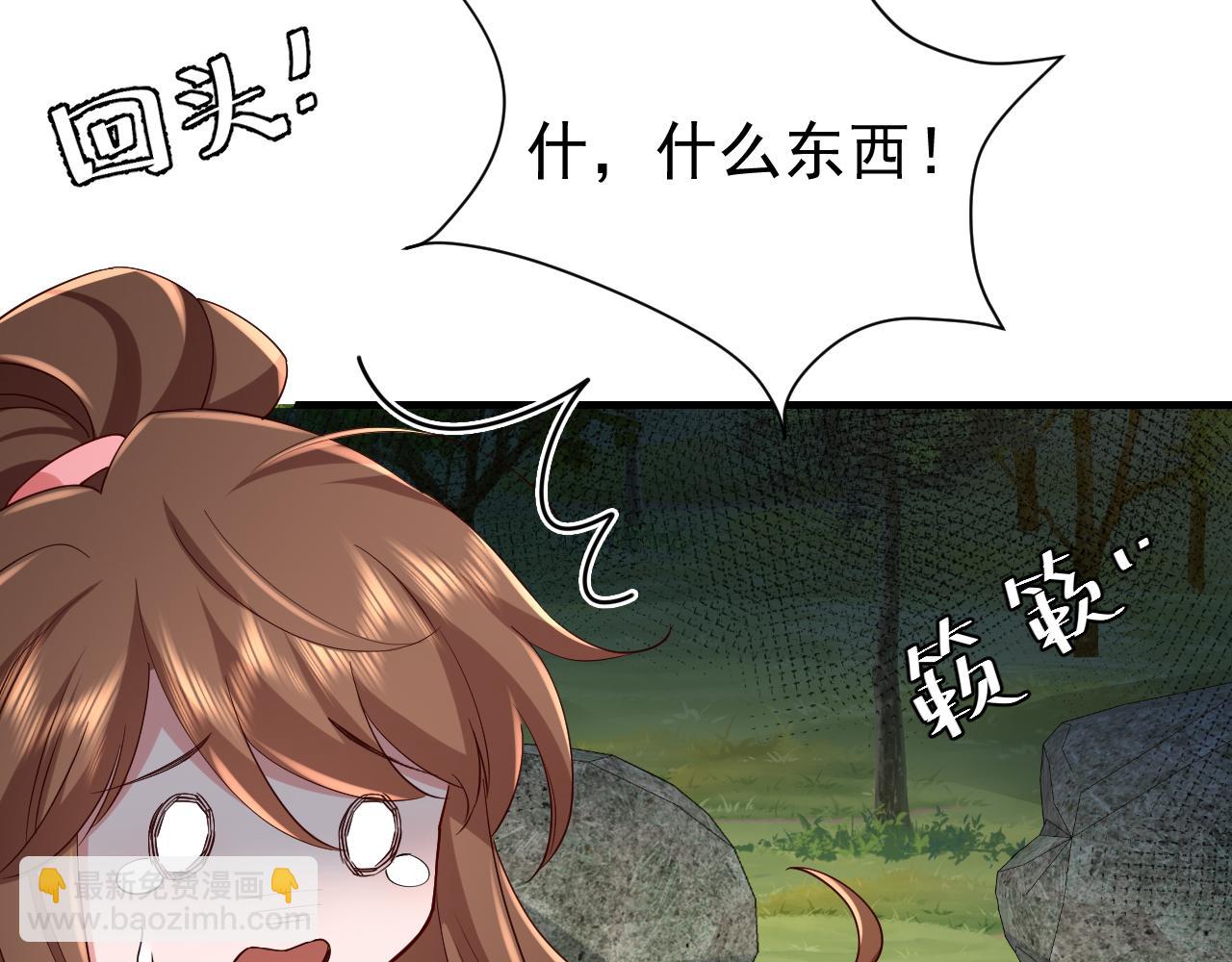 第85话 乖乖等我回来哦！77