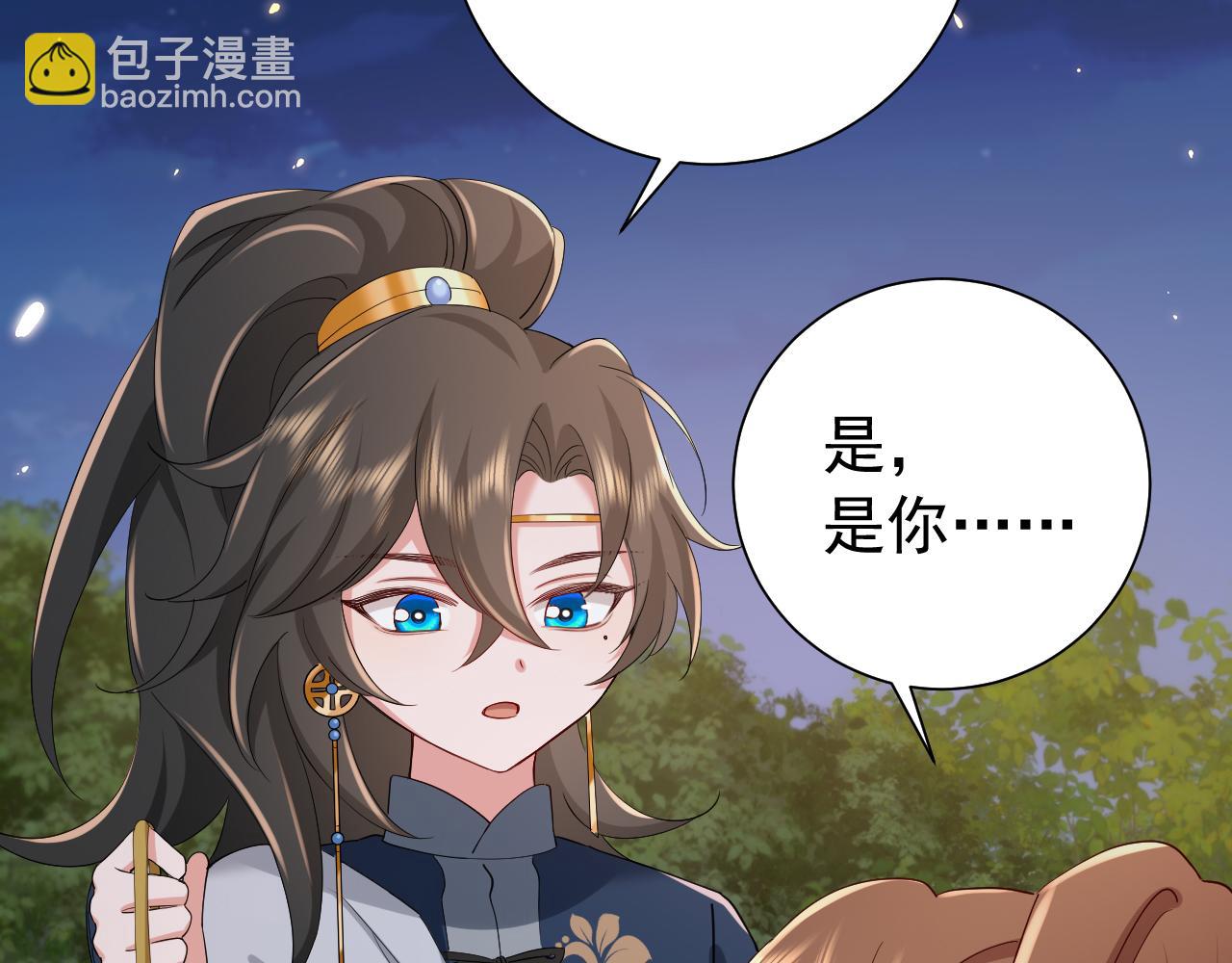 第85话 乖乖等我回来哦！84