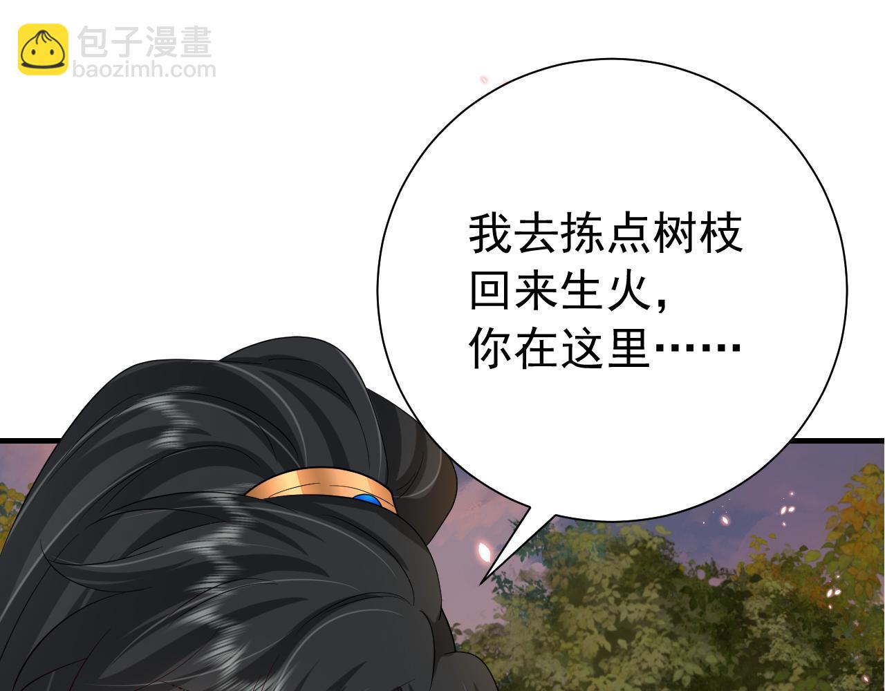 第85话 乖乖等我回来哦！90