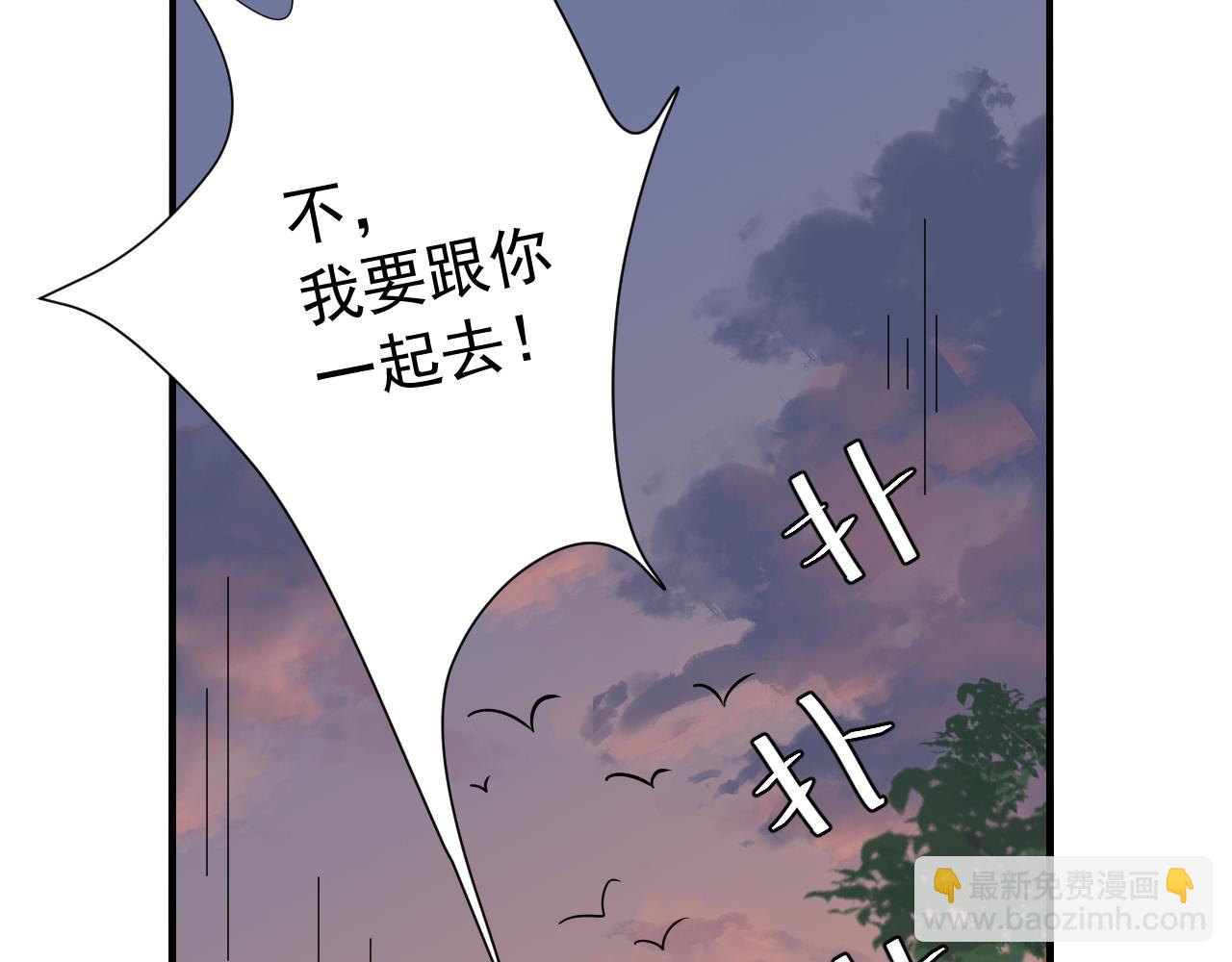 第85话 乖乖等我回来哦！93