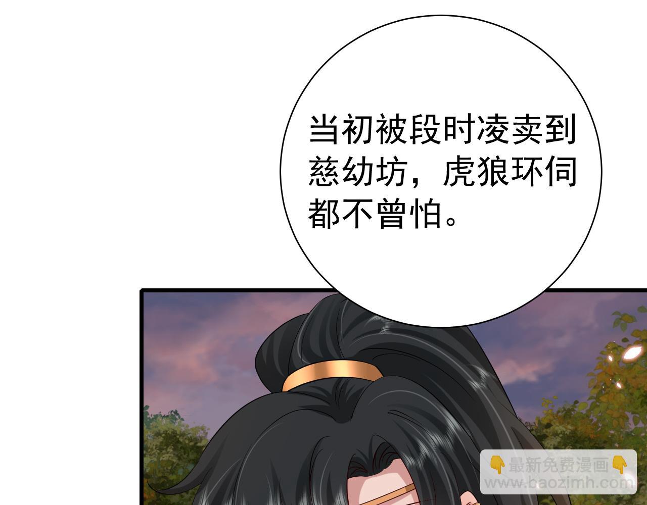 第86话 他或许只是孤独吧...10