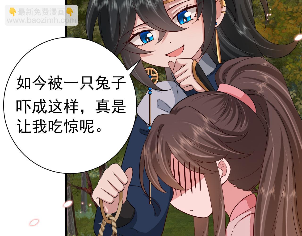 第86话 他或许只是孤独吧...11
