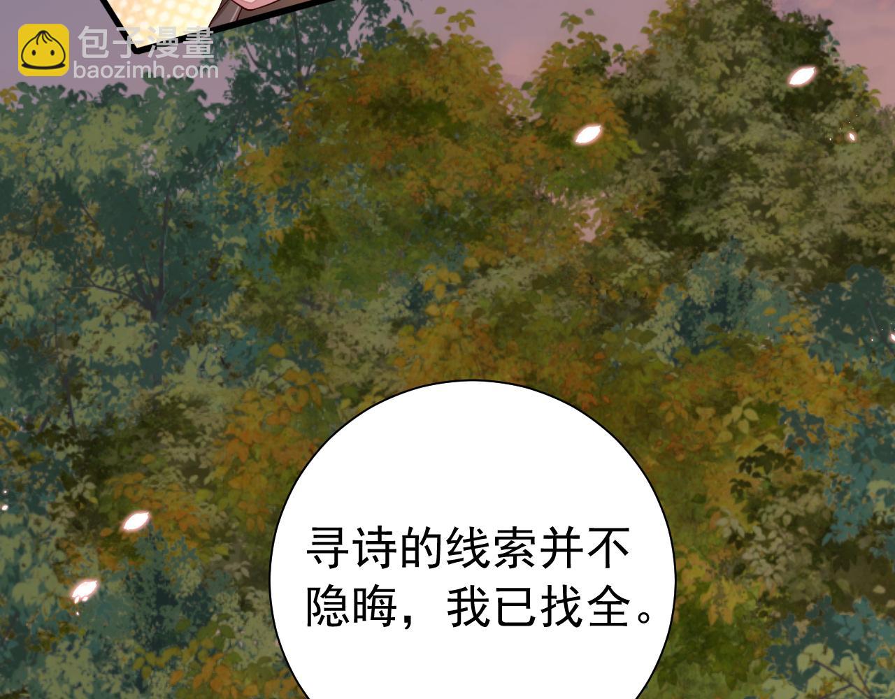 第86话 他或许只是孤独吧...13