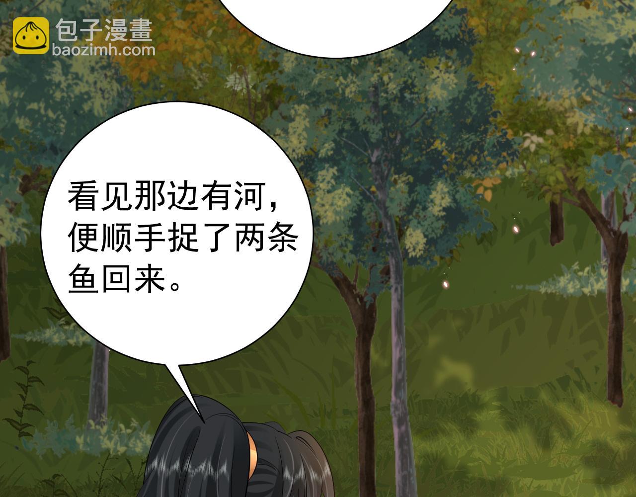 第86话 他或许只是孤独吧...14