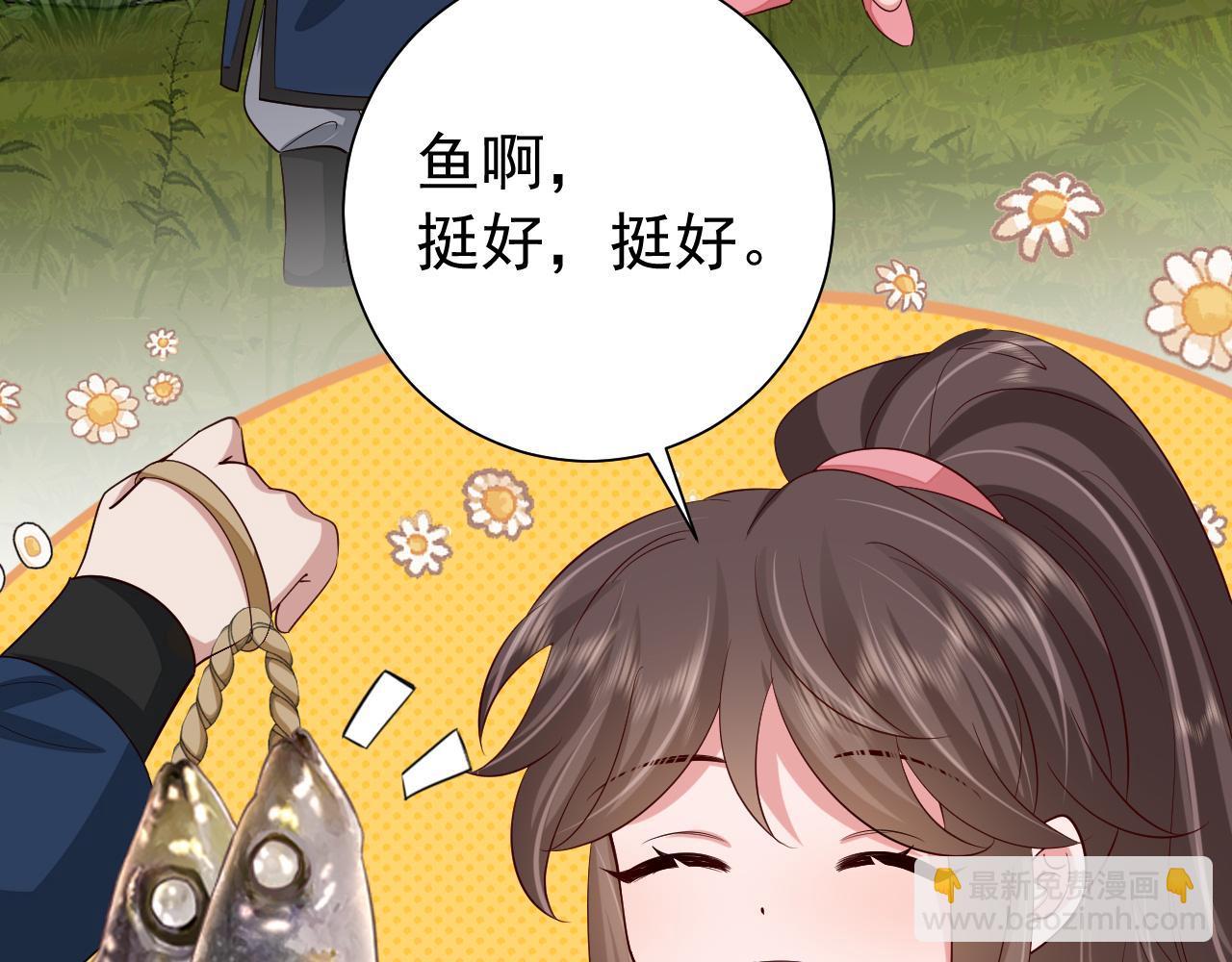 第86话 他或许只是孤独吧...16