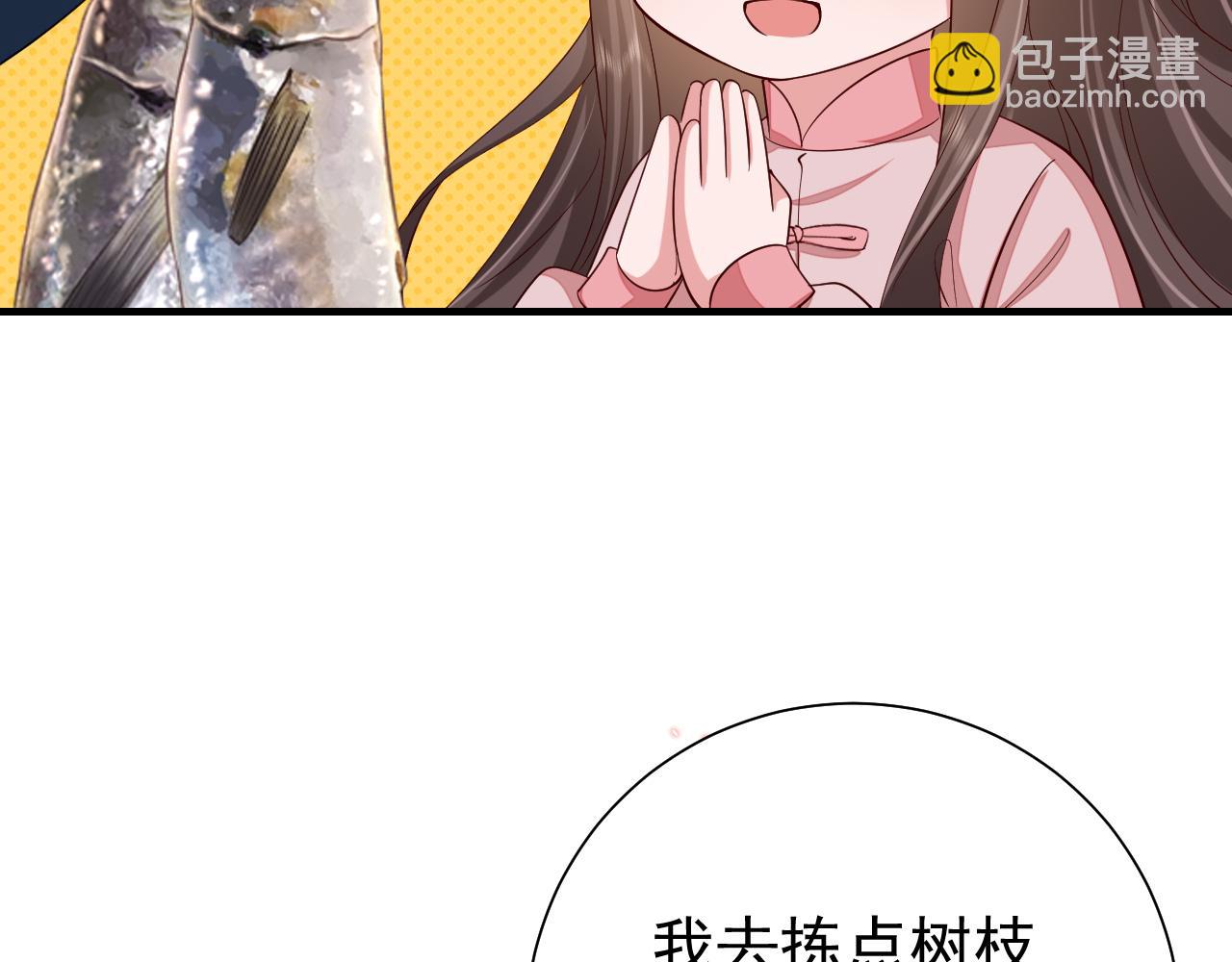 第86话 他或许只是孤独吧...17