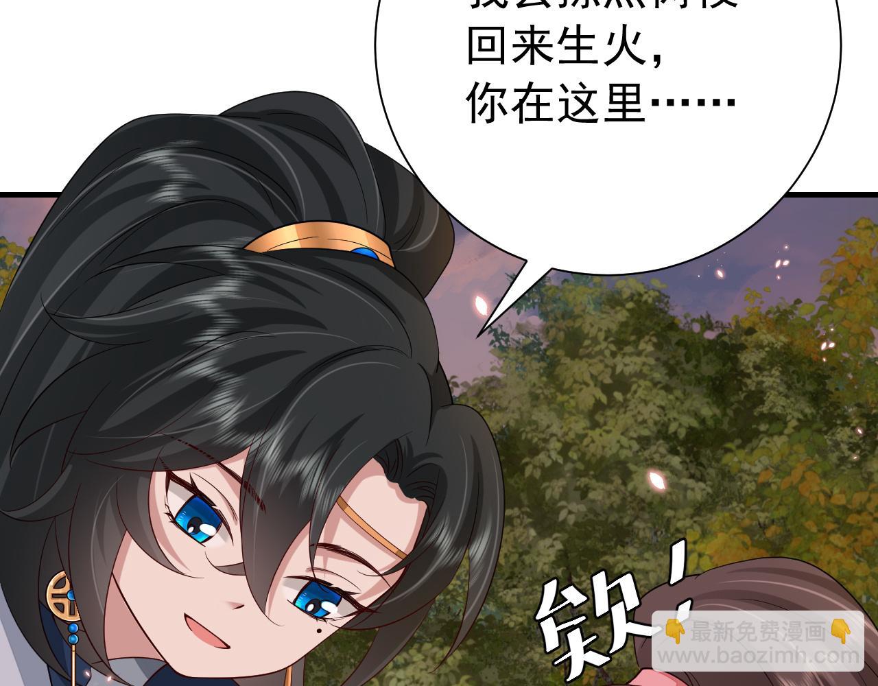 第86话 他或许只是孤独吧...18