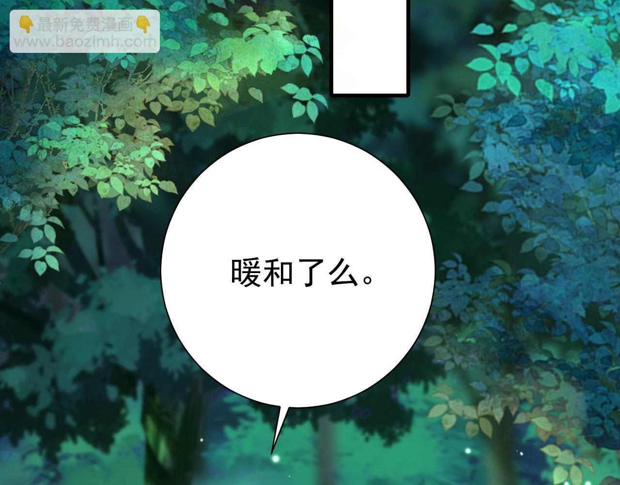 第86话 他或许只是孤独吧...26