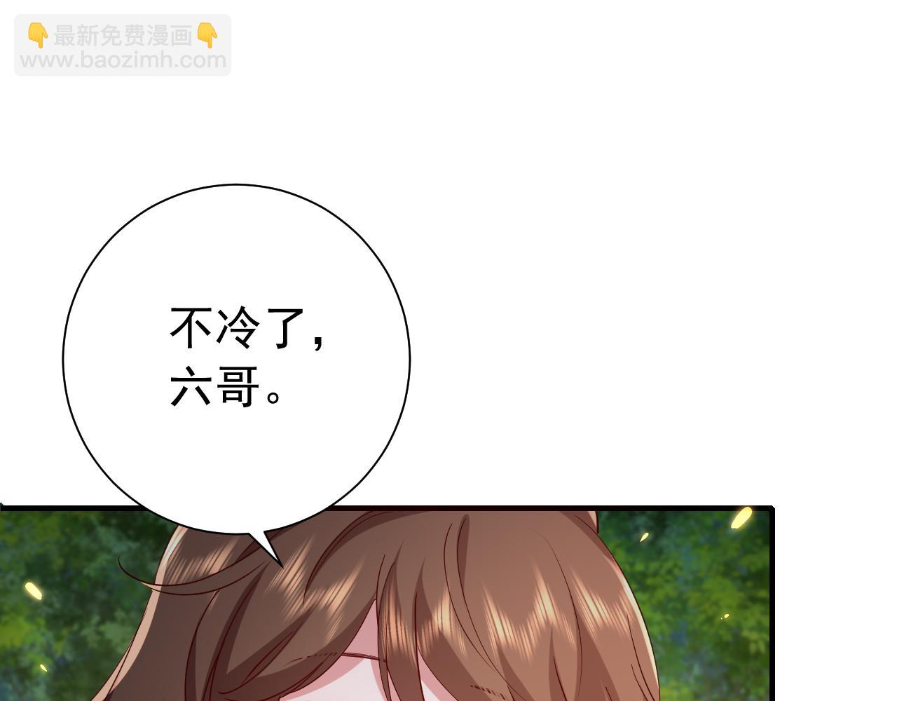 第86话 他或许只是孤独吧...29