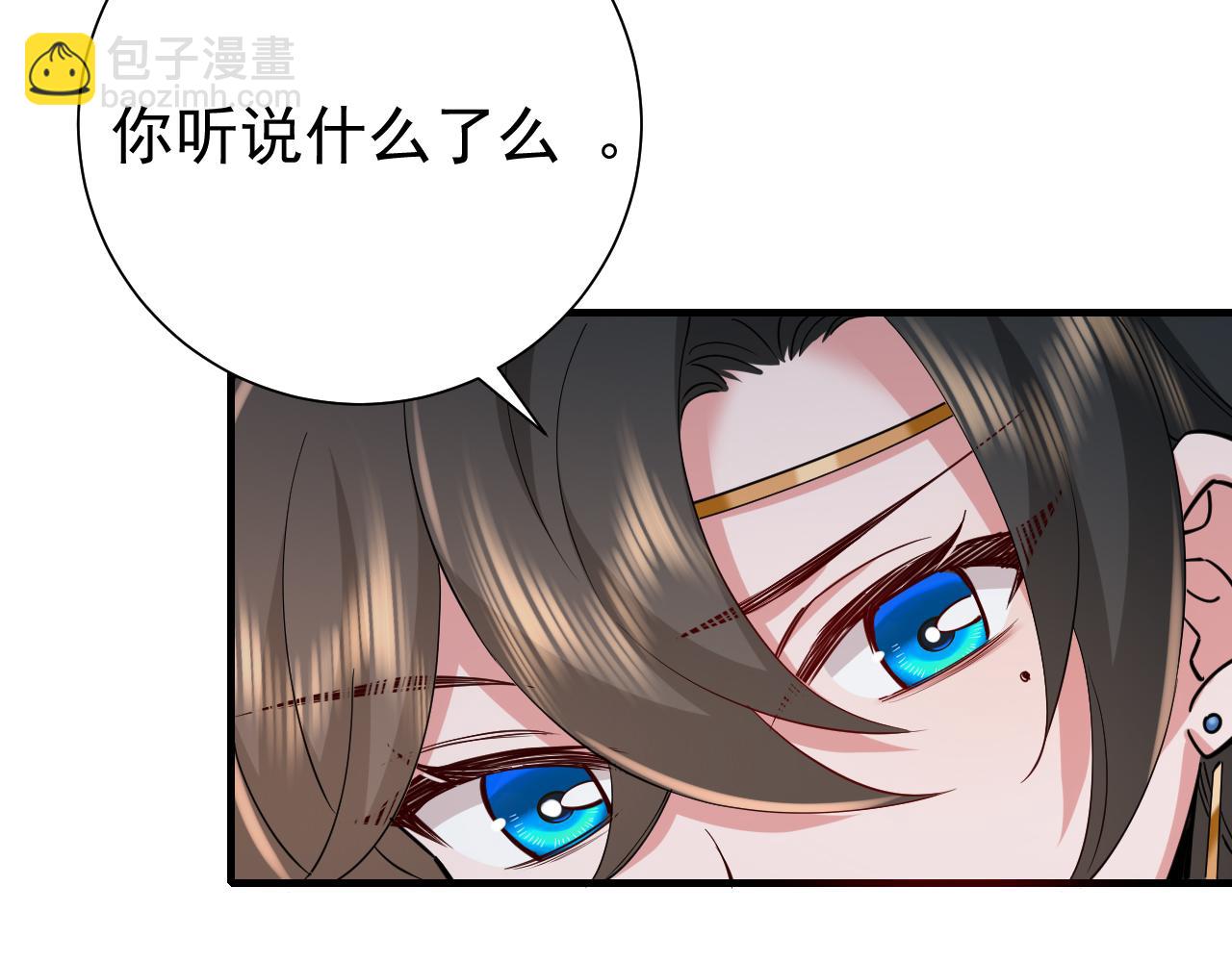 第86话 他或许只是孤独吧...33