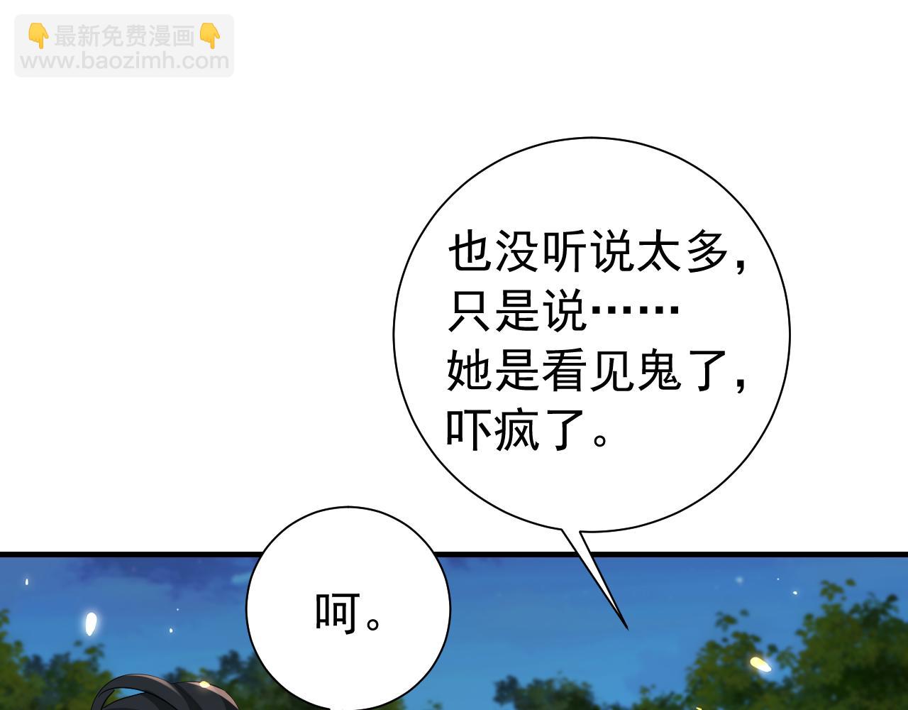 第86话 他或许只是孤独吧...34