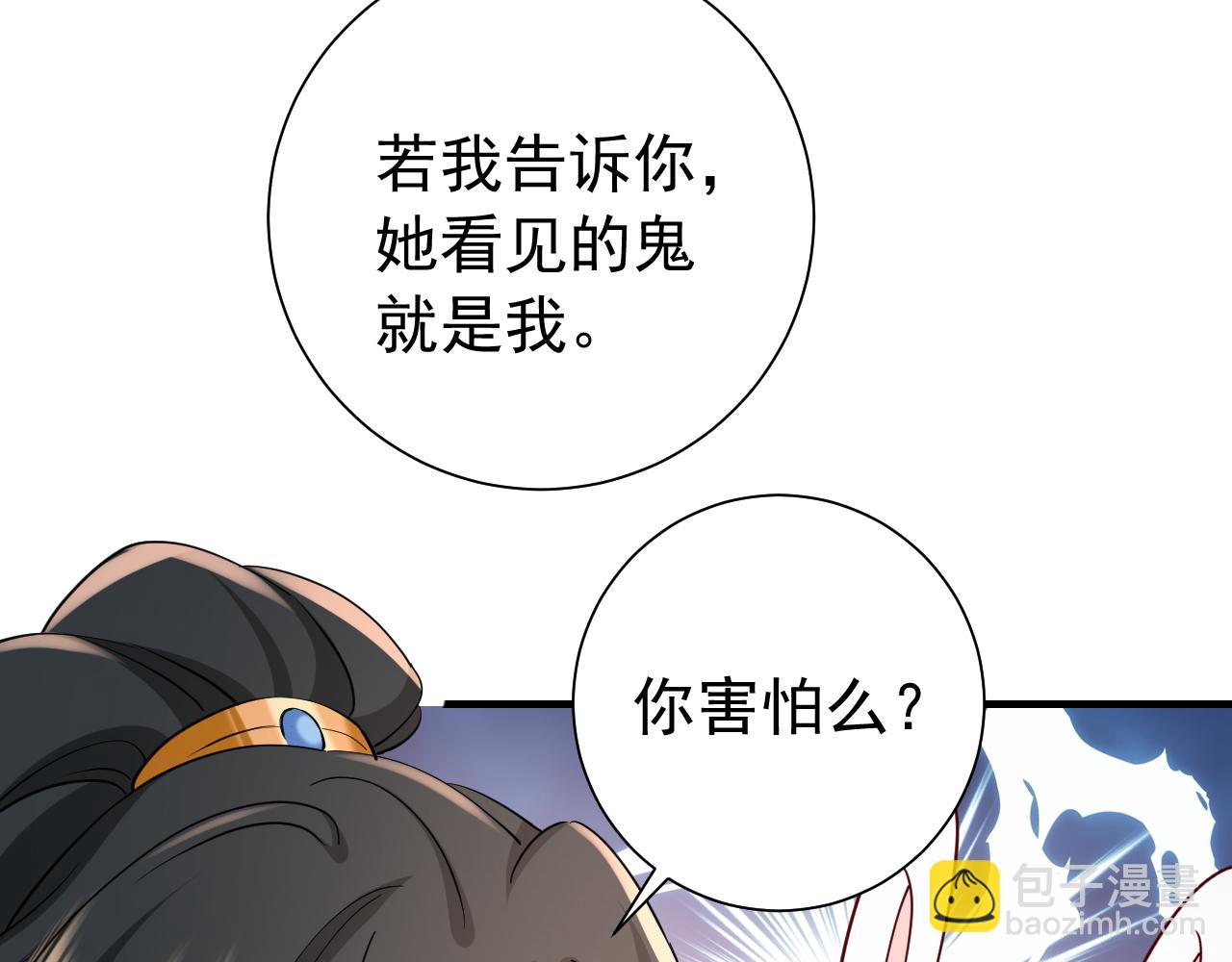 第86话 他或许只是孤独吧...36