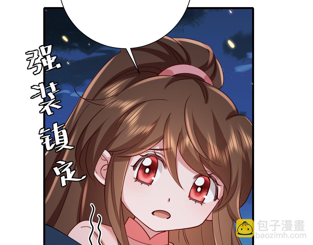 第86话 他或许只是孤独吧...39