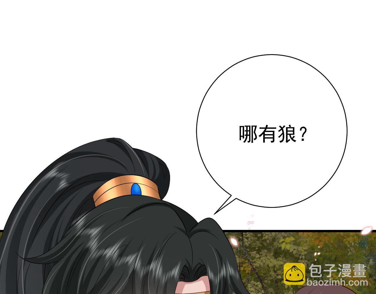 第86话 他或许只是孤独吧...4