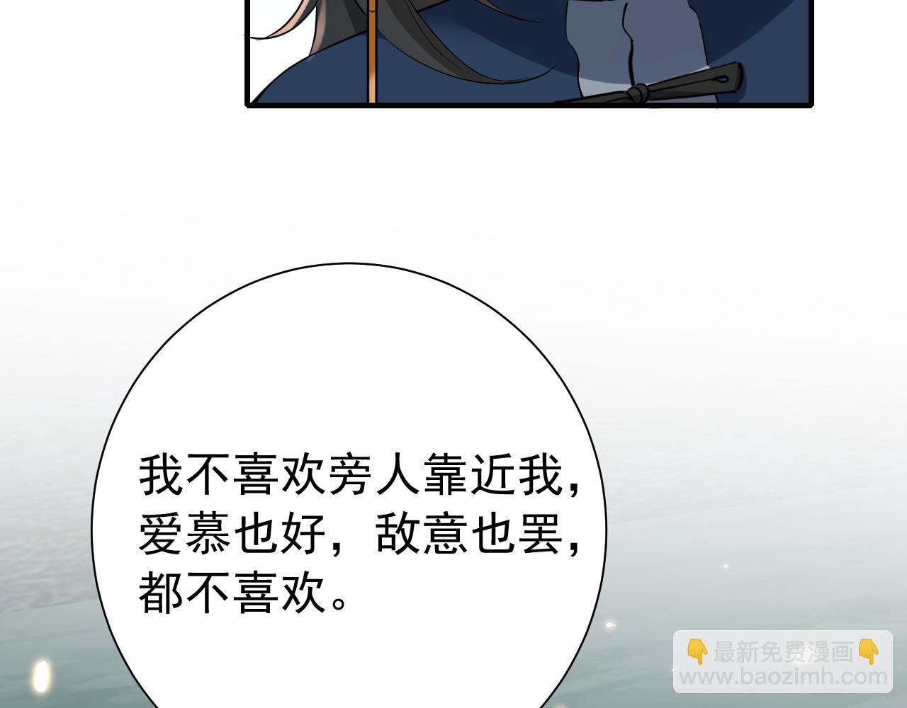 第86话 他或许只是孤独吧...42
