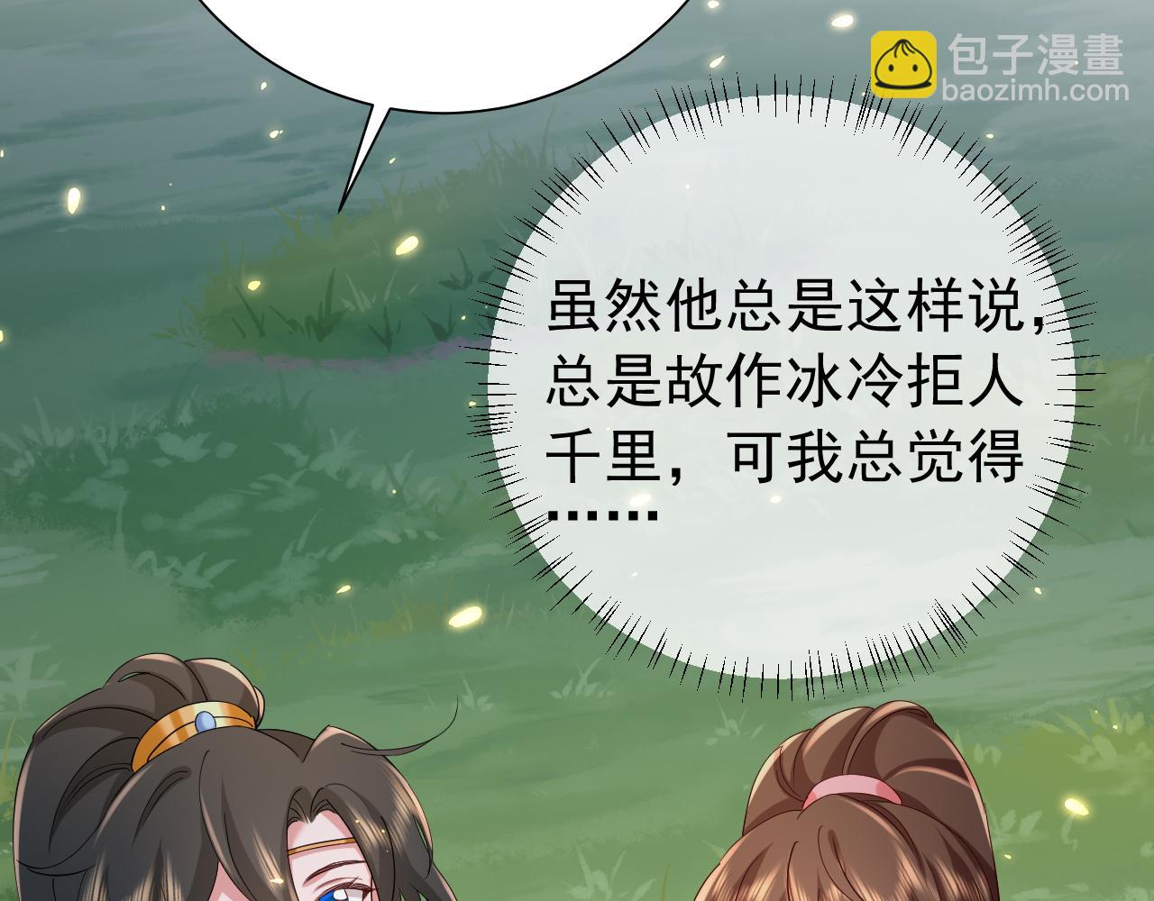 第86话 他或许只是孤独吧...43