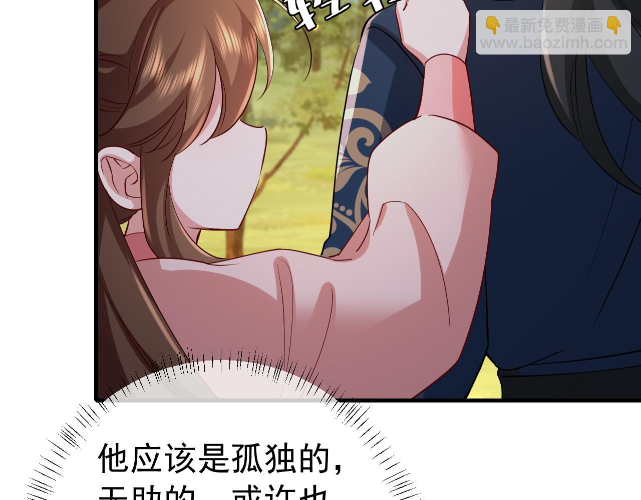 第86话 他或许只是孤独吧...48