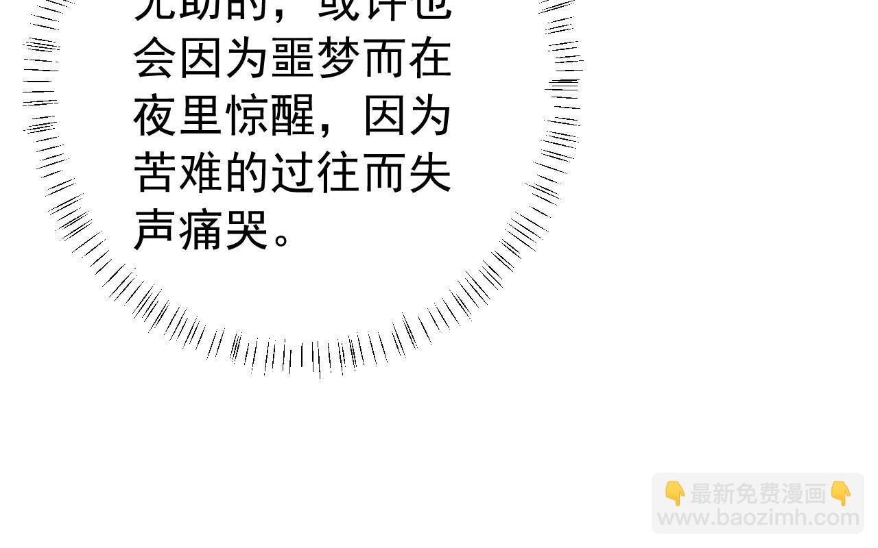 第86话 他或许只是孤独吧...53