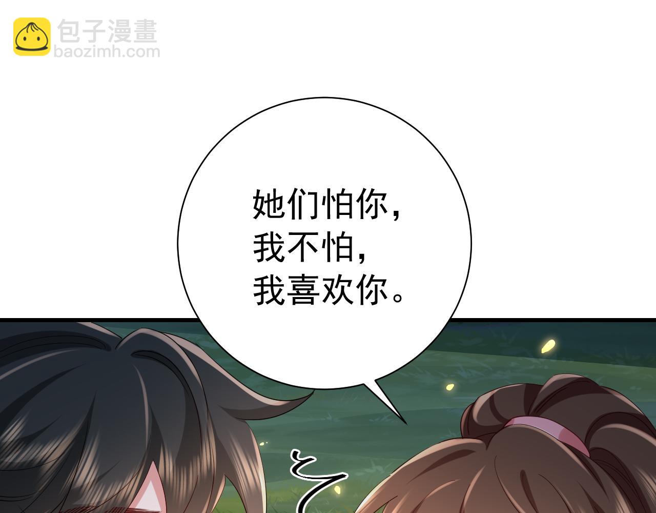 第86话 他或许只是孤独吧...54