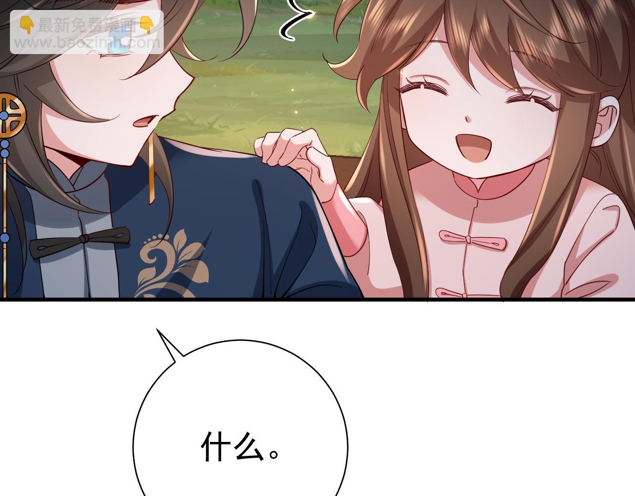 第86话 他或许只是孤独吧...55