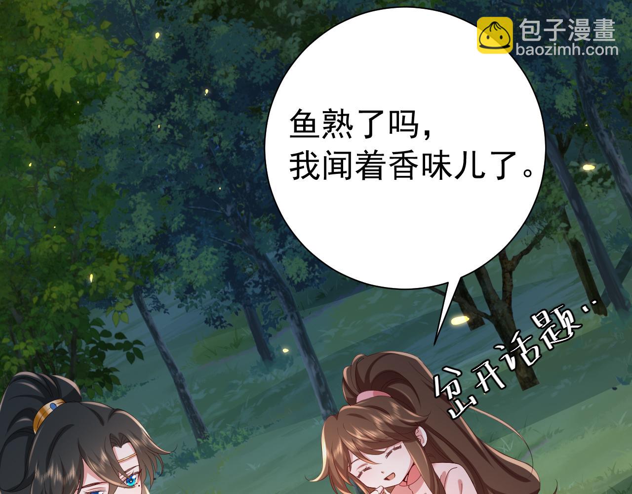 第86话 他或许只是孤独吧...57