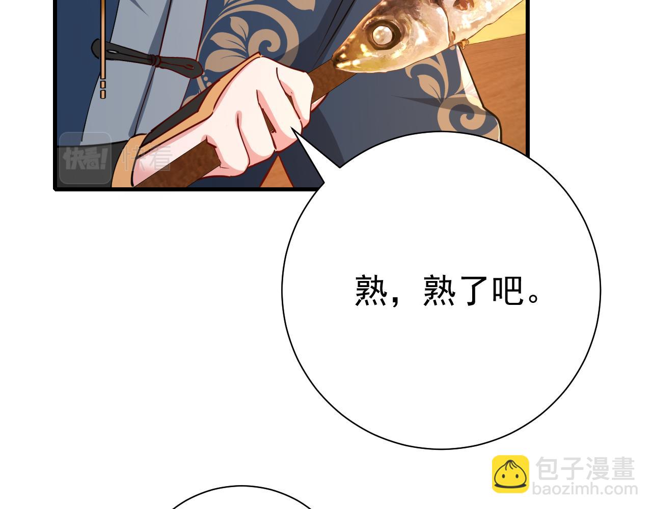 第86话 他或许只是孤独吧...61