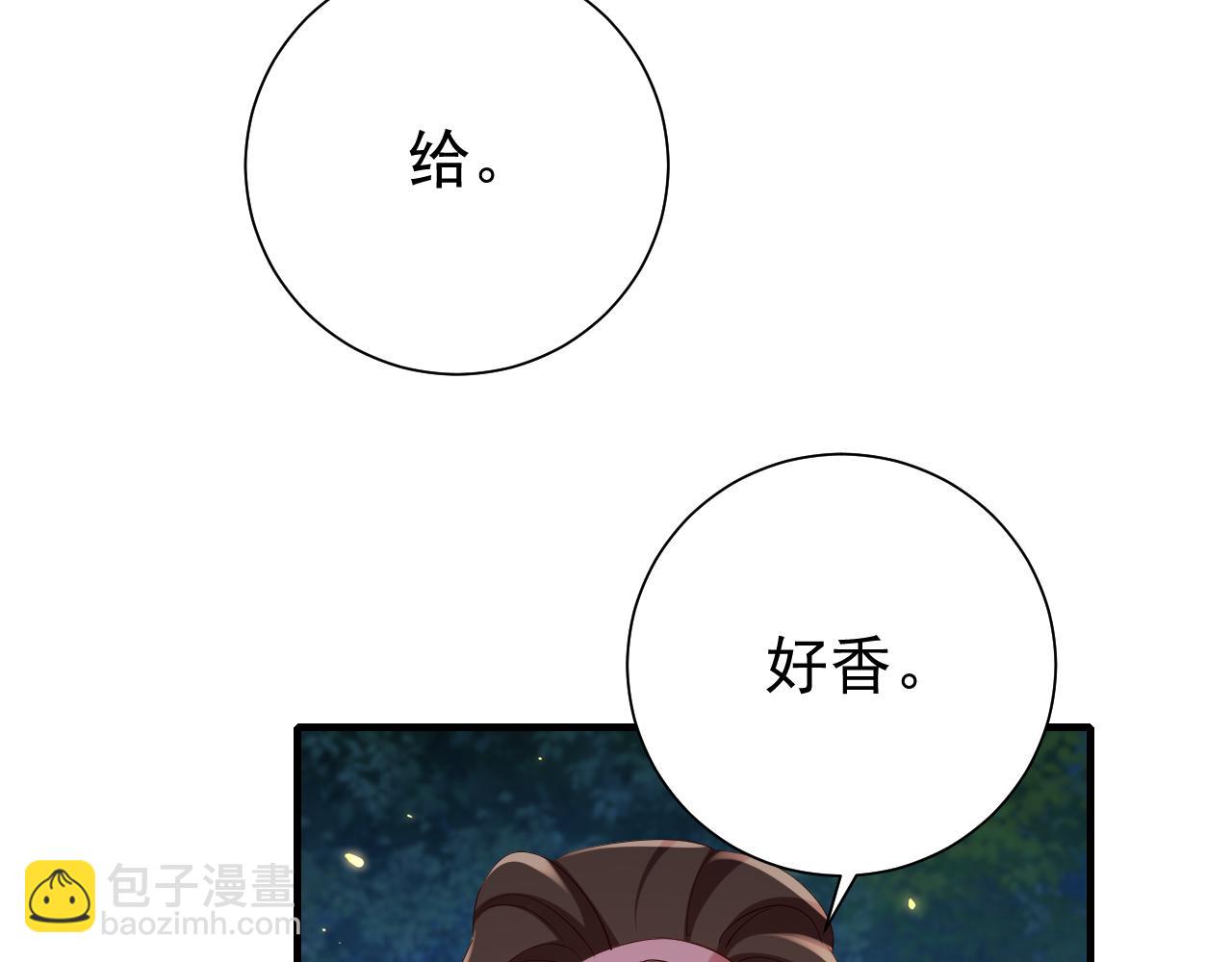 第86话 他或许只是孤独吧...62