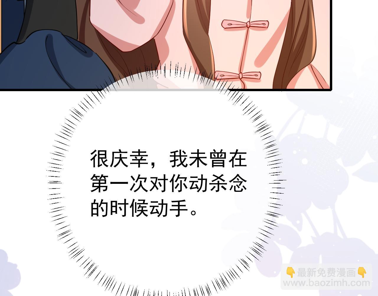 第86话 他或许只是孤独吧...70