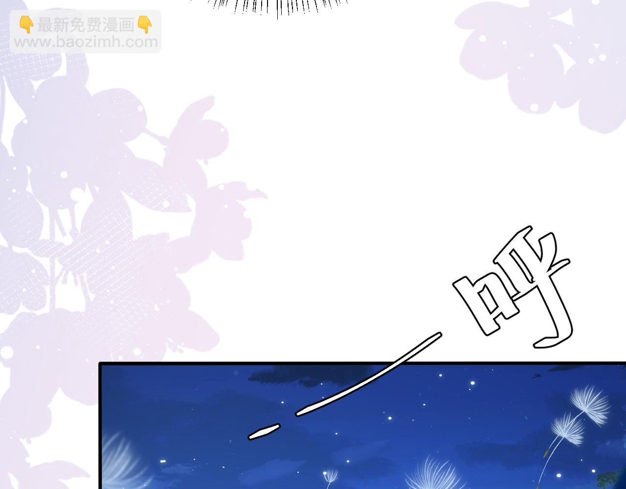 第86话 他或许只是孤独吧...71