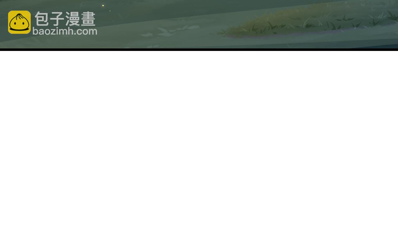 第86话 他或许只是孤独吧...77
