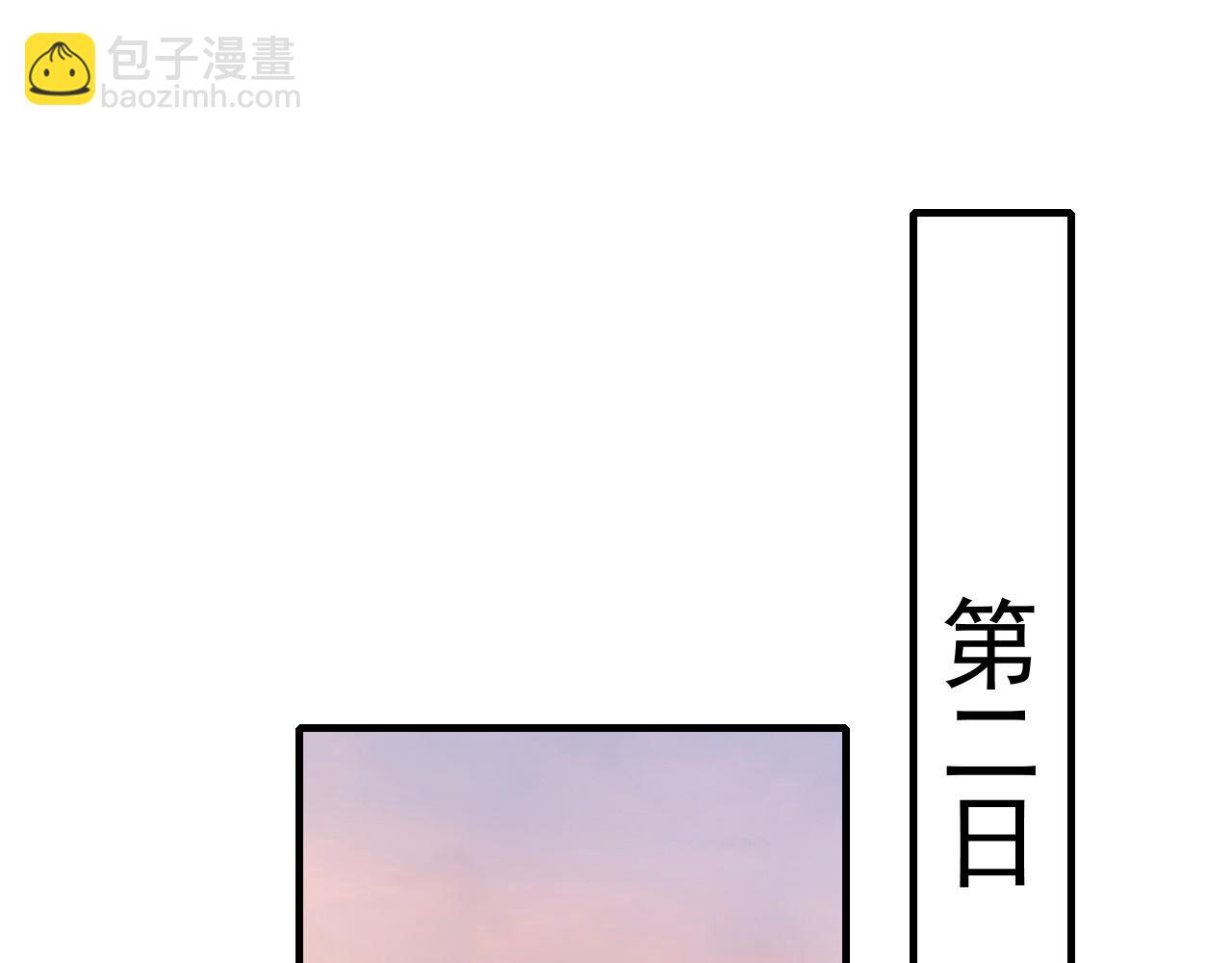 第86话 他或许只是孤独吧...78
