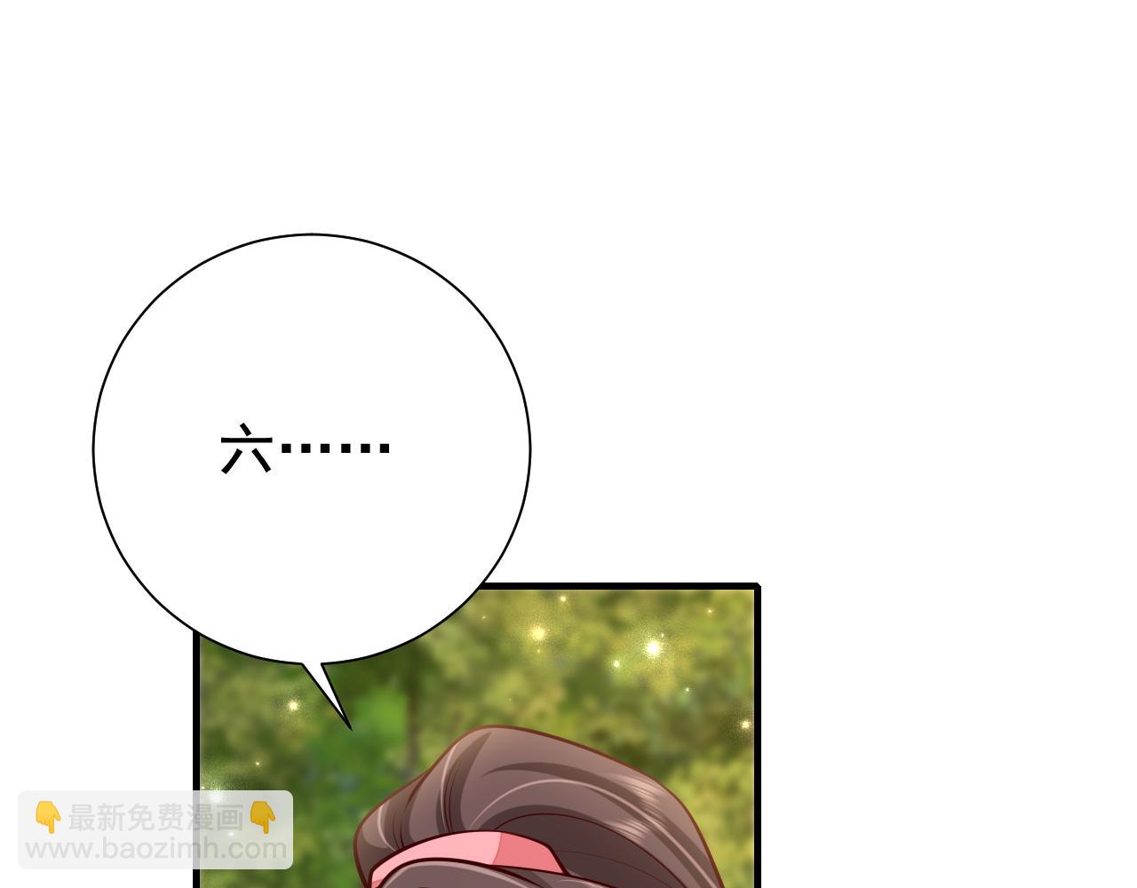 第86话 他或许只是孤独吧...85