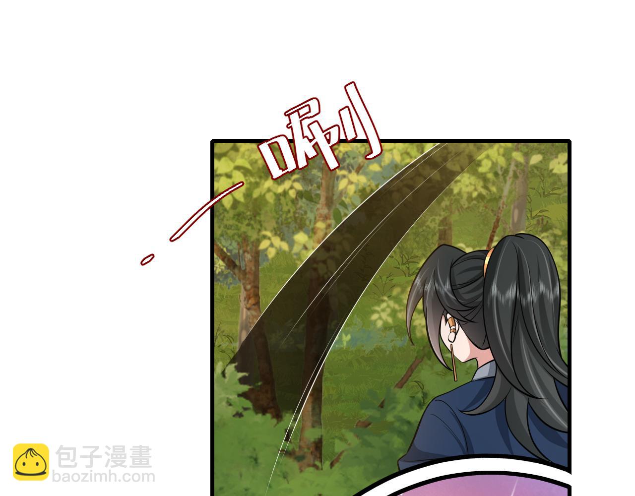 第86话 他或许只是孤独吧...87