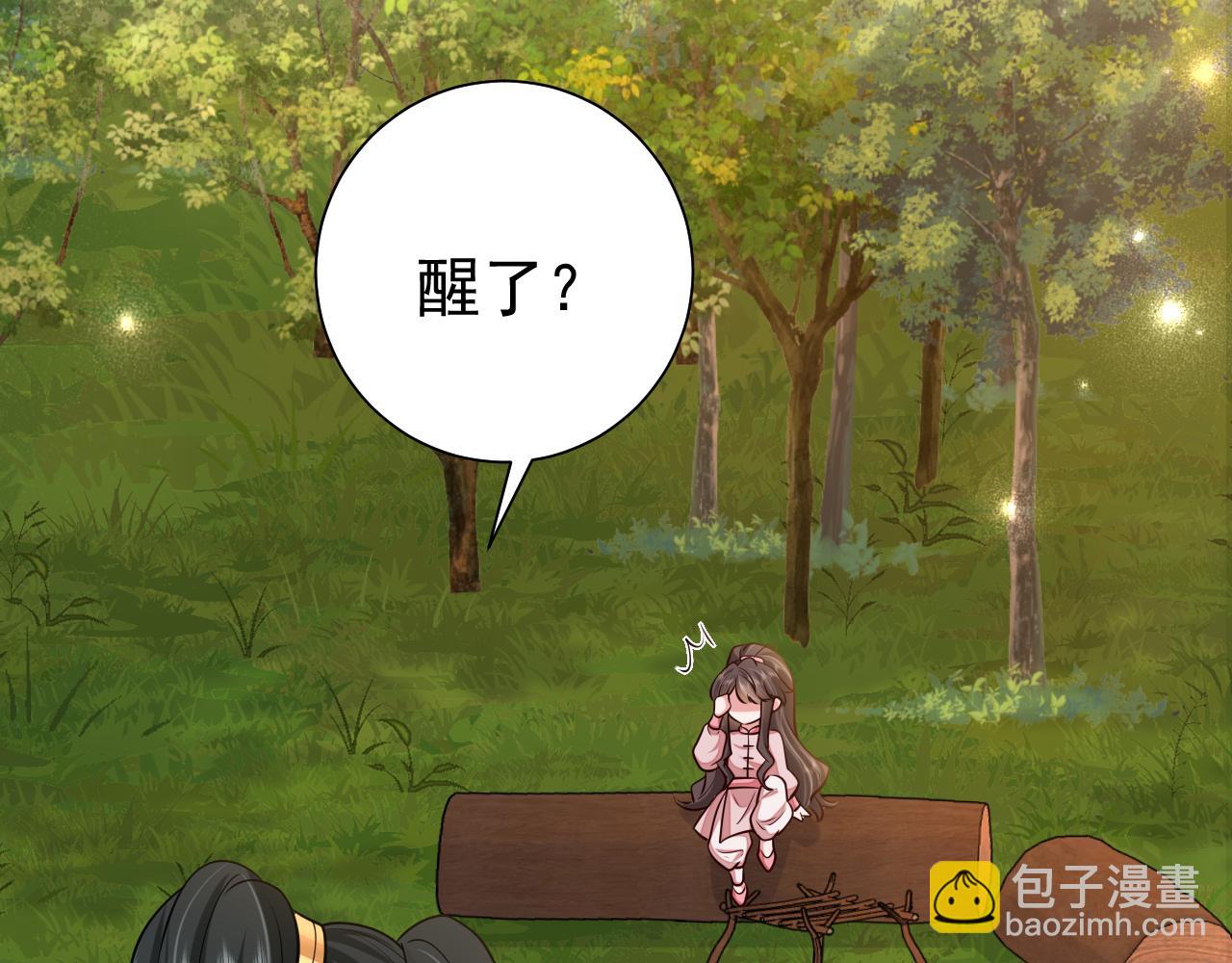 第86话 他或许只是孤独吧...91