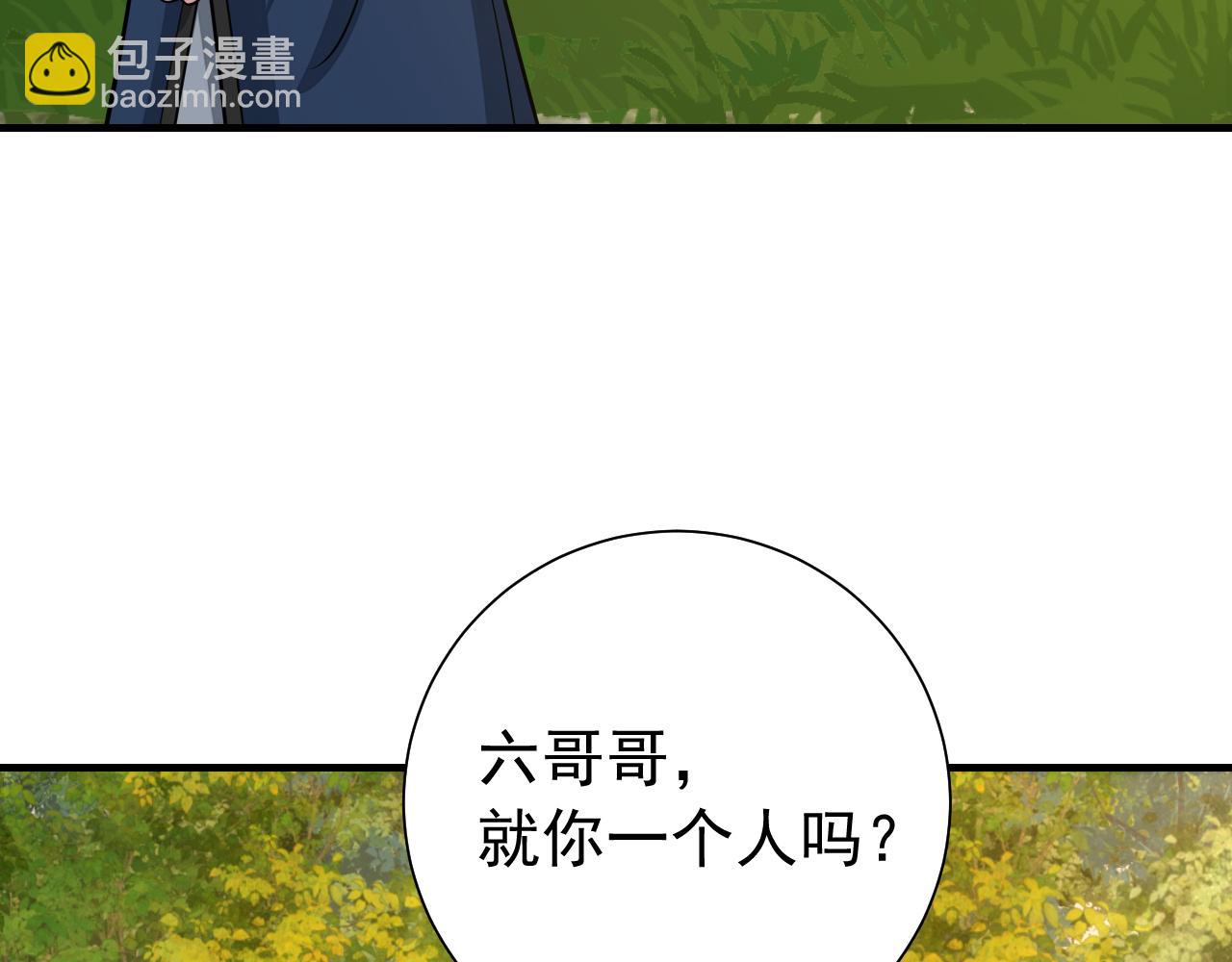 第86话 他或许只是孤独吧...93