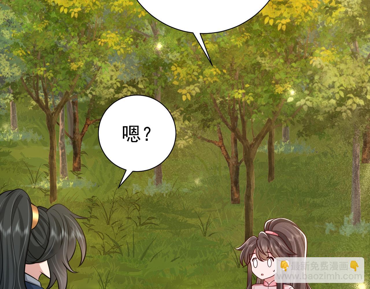 第86话 他或许只是孤独吧...94