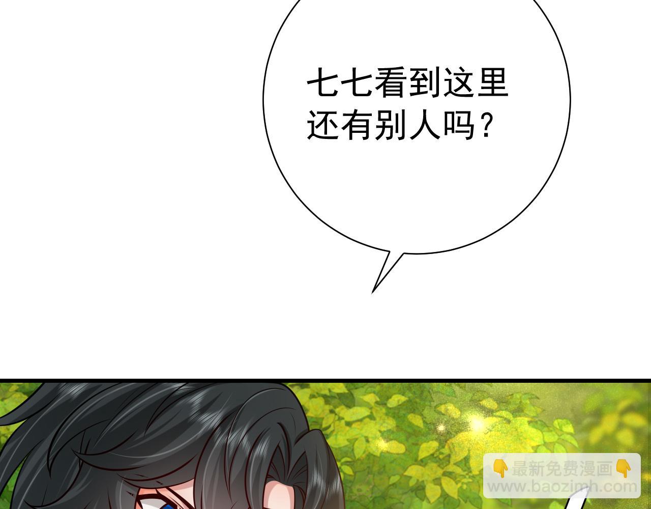 第86话 他或许只是孤独吧...97