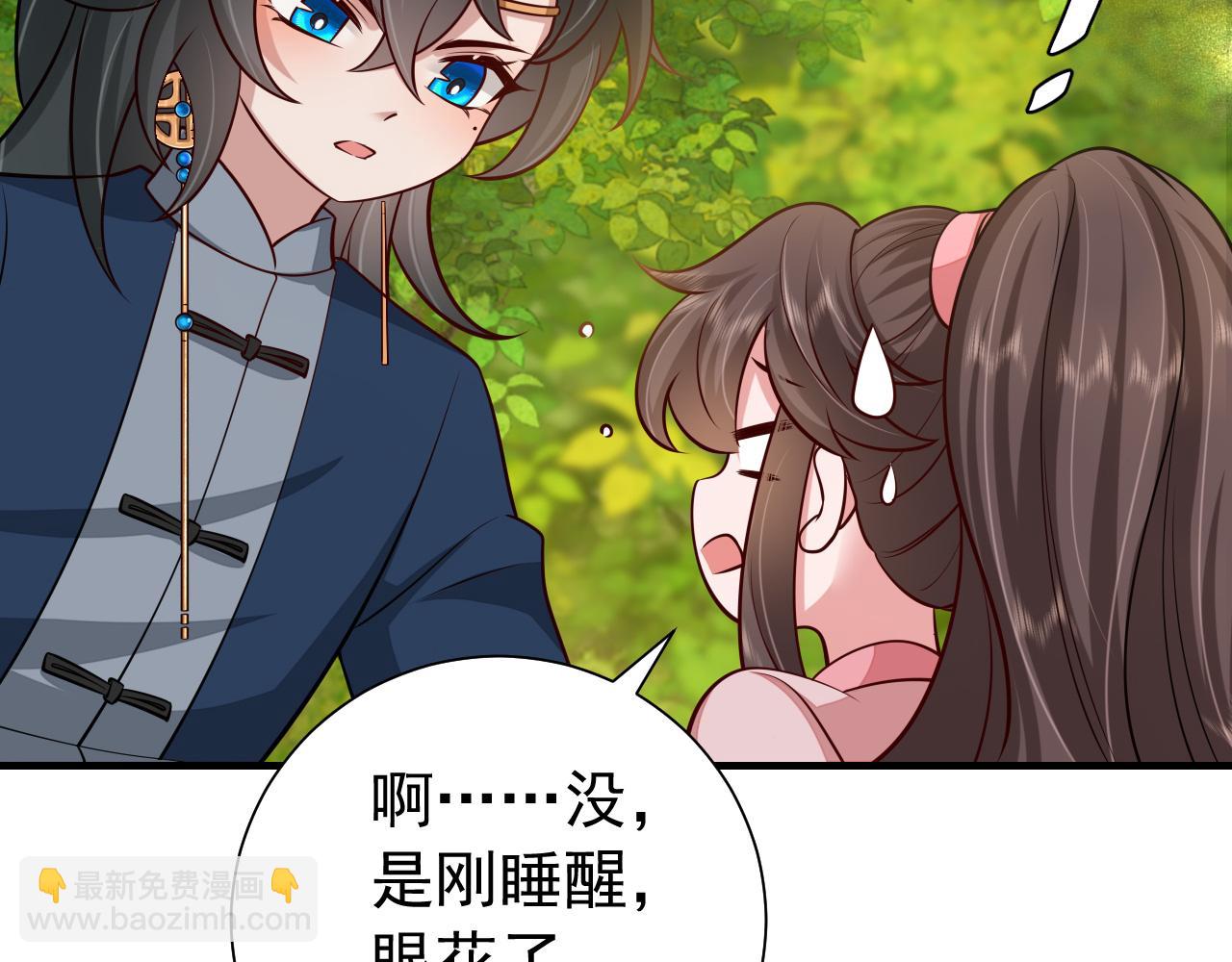 第86话 他或许只是孤独吧...98