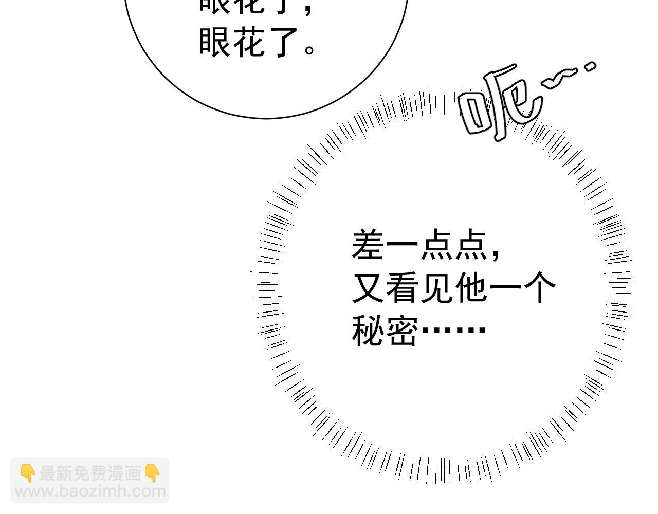 第86话 他或许只是孤独吧...99