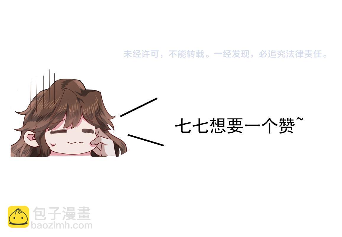 第88话 听哥的！109