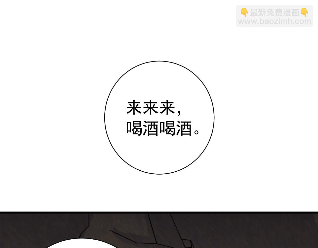 第88话 听哥的！13