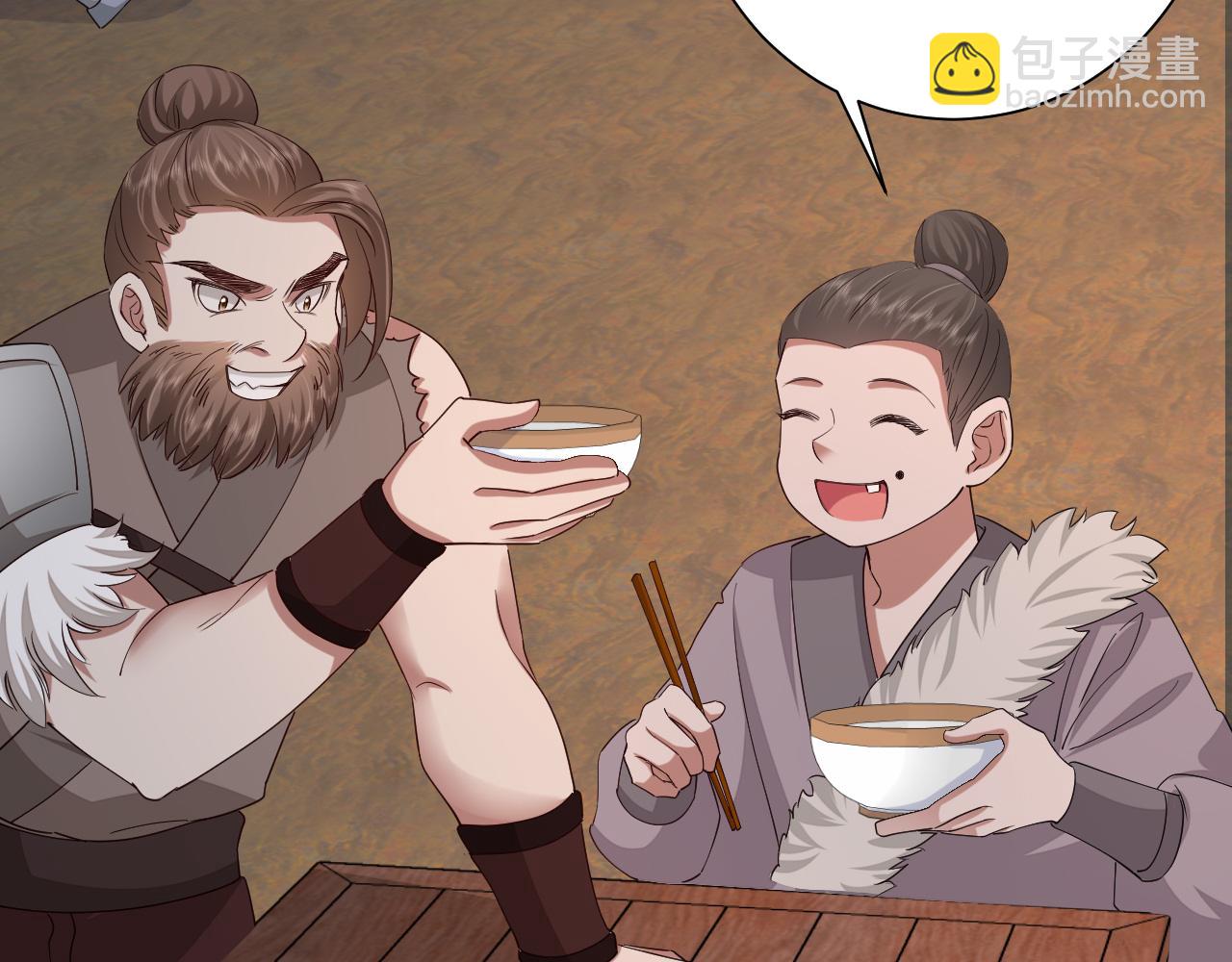 第88话 听哥的！15